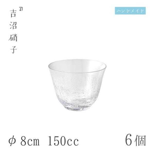 ⒃OX 150cc 6 qr ⒃ 8cm gɎqi93-459j Lb`A䏊pi