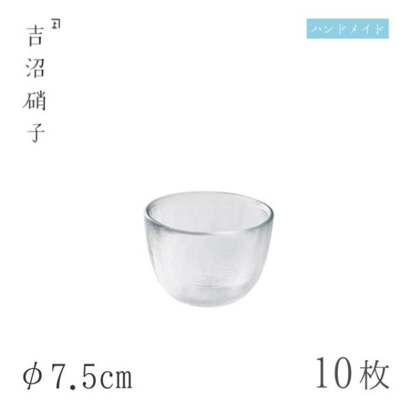  7.5cm 10 ݂-5XL gɎqiW435Wj Lb`A䏊pi