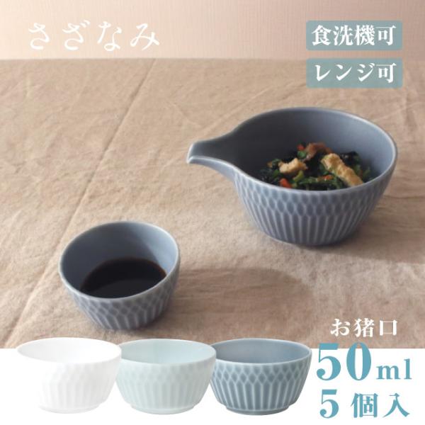  50ml 5Zbg Ȃ   u[O[ Iׂ3J[ ciP48101EP48102EP48103j Lb`A䏊pi