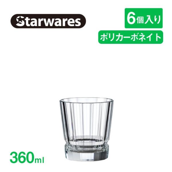 bNOX 360ml 6 Starwares X^[EFAYiSW-119012j Lb`A䏊pi