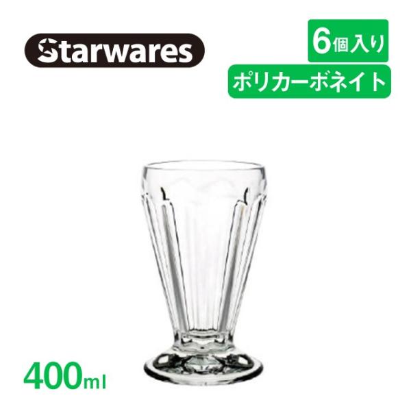 ptFOX 400ml 6 Starwares X^[EFAYiSW-319158j Lb`A䏊pi
