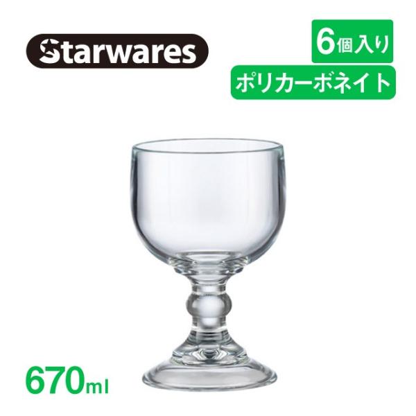 ptFOX 670ml 6 Starwares X^[EFAYiSW-319230j Lb`A䏊pi