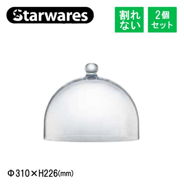 �P�[�L�h�[�� �� �[�^ 3�� Starwares �X�^�[�E�F�A�Y�iSW-919223�j �L�b�`���A�䏊�p�i