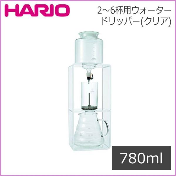 HARIO 2-6tpEH[^[hbp[ nIiNAj780ml nIiWDC-6jLb`A䏊pi