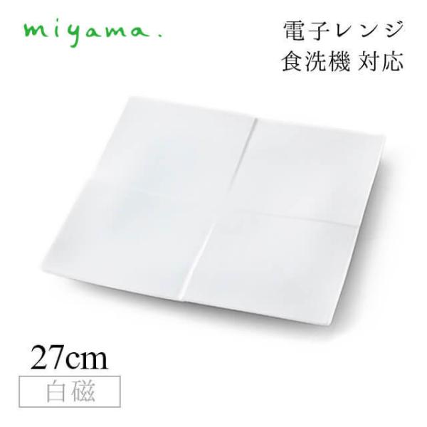 HM 27cm v[g 2Zbg J[ calm  [R miyamai02-004-101j Lb`A䏊pi