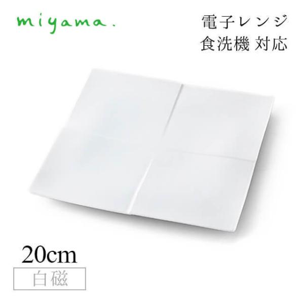 HM 20cm v[g 4Zbg J[ calm  [R miyamai02-011-101j Lb`A䏊pi
