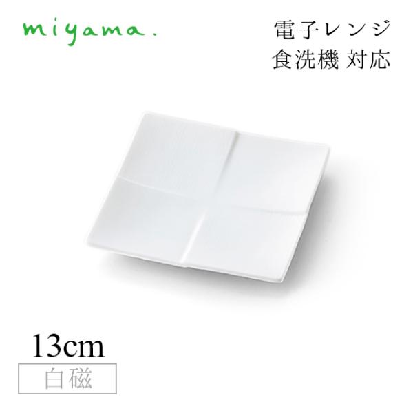 HM 13cm v[g 10Zbg J[ calm  [R miyamai02-018-101j Lb`A䏊pi