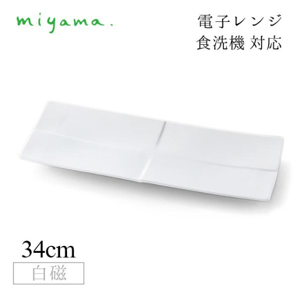 HM 34cm M 2Zbg J[ calm  [R miyamai02-029-101j Lb`A䏊pi