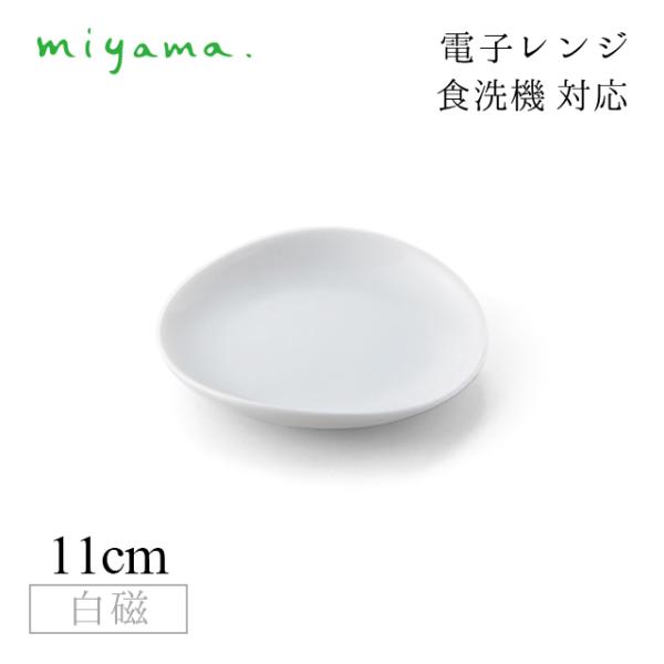 HM 11cm v[g 10Zbg NN cuculi  [R miyamai04-020-101j Lb`A䏊pi