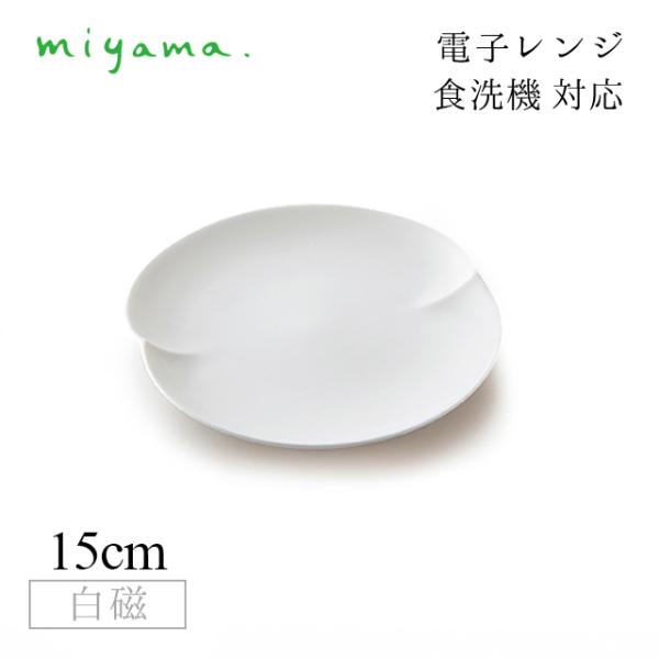 HM 15cm v[g 6Zbg  sai  [R miyamai06-015-101j Lb`A䏊pi