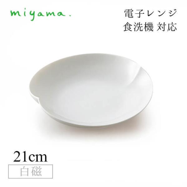 X[v{[ 21cm  4Zbg  sai  [R miyamai06-035-101j Lb`A䏊pi