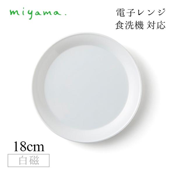HM 18cm fU[gv[g 5Zbg v\ plue  [R miyamai07-013-101j Lb`A䏊pi