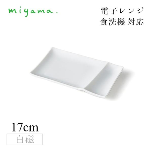 HM ubhv[g 6Zbg C] Isola  [R miyamai59-032-101j Lb`A䏊pi