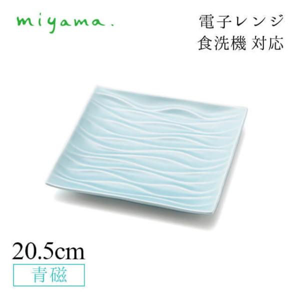 HM 20.5cm XNGAv[g 4Zbg ~i minamo  [R miyamai61-011-122j Lb`A䏊pi