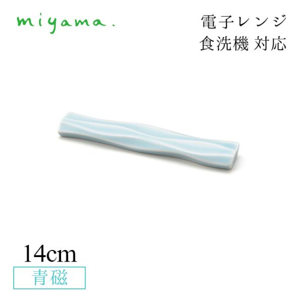 Jg[Xg 5qZbg ~i minamo  [R miyamai61-083-122j Lb`A䏊pi