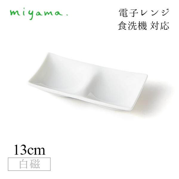 HM 2d؂M 10Zbg RP ~j kowake mini  [R miyamai64-076-101j Lb`A䏊pi