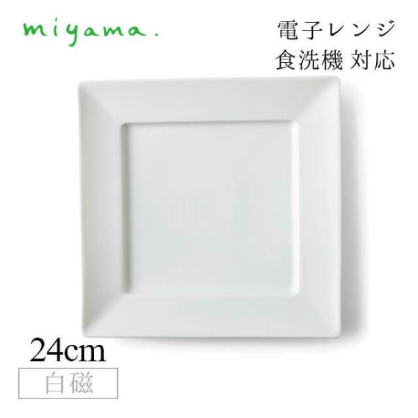 p24cm v[g 2Zbg J[h Cardre  [R miyamai82-007-101j Lb`A䏊pi