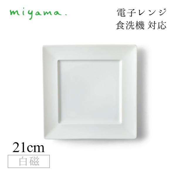 p21cm v[g 3Zbg J[h Cardre  [R miyamai82-010-101j Lb`A䏊pi