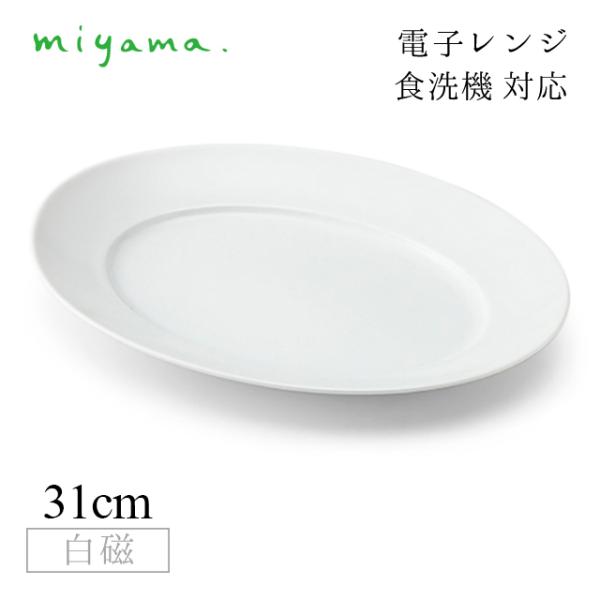 v^[31cm  2Zbg J[h Cardre  [R miyamai82-029-101j Lb`A䏊pi
