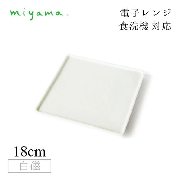 HM 18cm pM 4Zbg ubN Block  [R miyamai87-013-101j Lb`A䏊pi