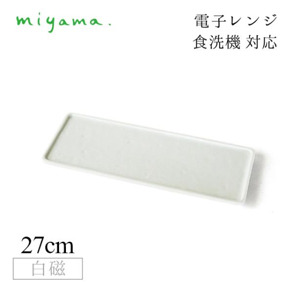 HM 27cm pM 4Zbg ubN Block  [R miyamai87-030-101j Lb`A䏊pi