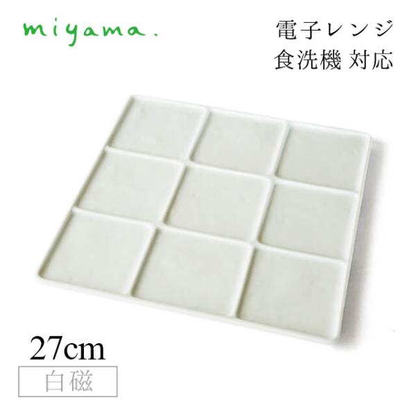 9d؂M 2Zbg ubN Block  [R miyamai87-075-101j Lb`A䏊pi