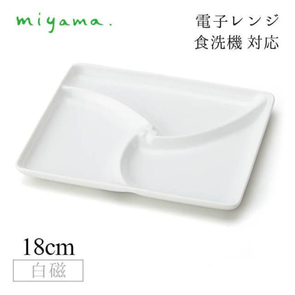 Od؂M b 5Zbg a nagomi 3parts plate  [R miyamai91-076-101j Lb`A䏊pi