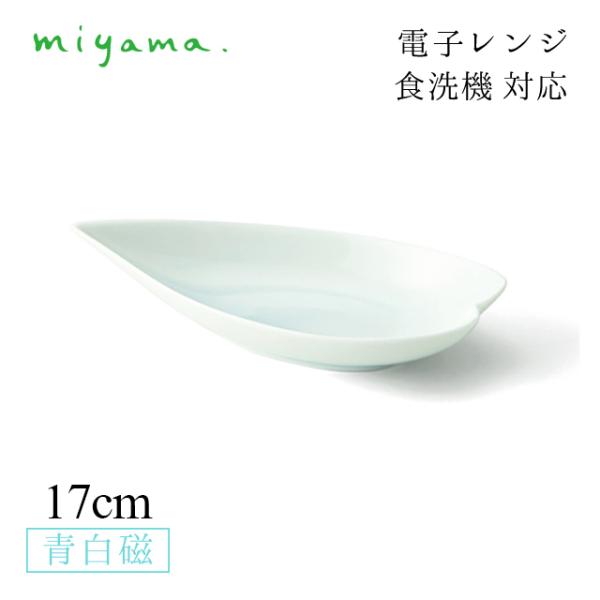 HM 17cm ^ 6Zbg  tinmi  쏹 [R miyamaiKCH101LBj Lb`A䏊pi