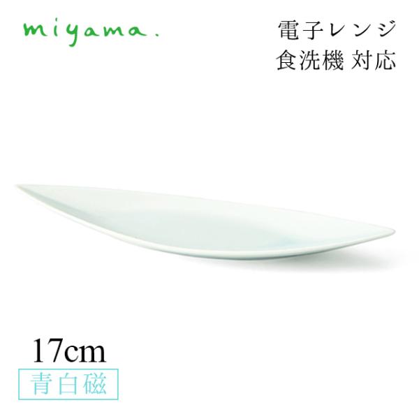 HM 17cm M^ 6Zbg  tinmi  쏹 [R miyamaiKCH102LBj Lb`A䏊pi