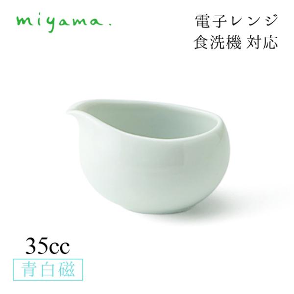 N[}[  35cc 6Zbg Ќ catacuci  쏹 [R miyamaiKKA301LBj Lb`A䏊pi