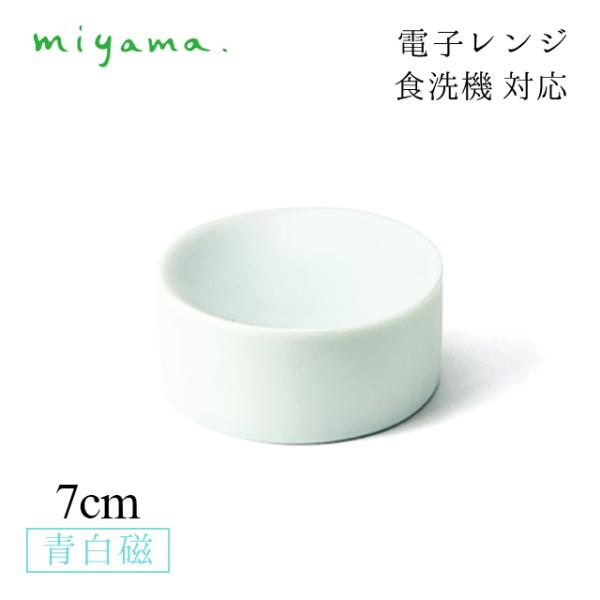 HM 7cm ~ 4Zbg  kuuu  쏹 [R miyamaiKKU005LBj Lb`A䏊pi