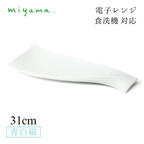 HM 31cm O؎M 4Zbg  kaze  쏹 [R miyamaiKKZ001LBj Lb`A䏊pi