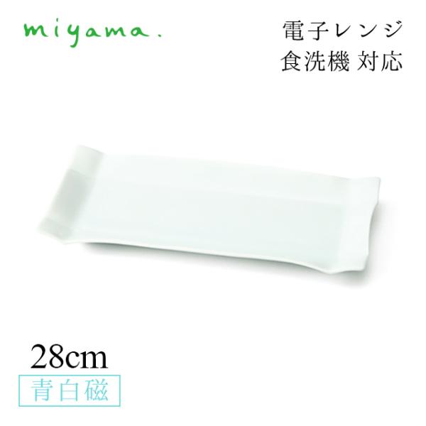 �H��M 28cm ���p�M �� 3���Z�b�g �I���K�~ origami ���� �쏹������ �[�R���� miyama�iKOR004LB�j �L�b�`���A�䏊�p�i