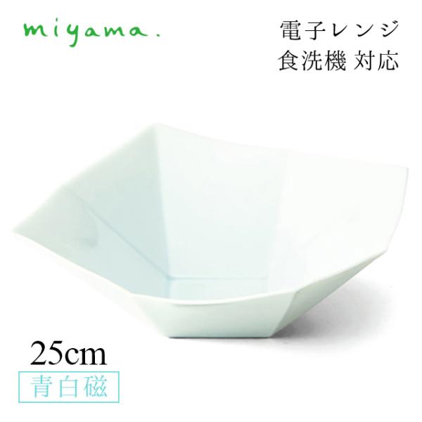 唫 25cm 2Zbg IK~ origami  쏹 [R miyamaiKOR101LBj Lb`A䏊pi