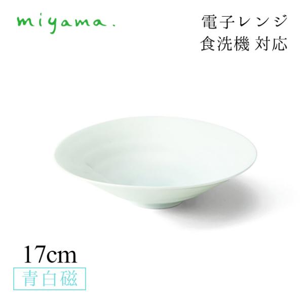 HM 17cm ێM 5Zbg N locube  쏹 [R miyamaiKRO002LBj Lb`A䏊pi