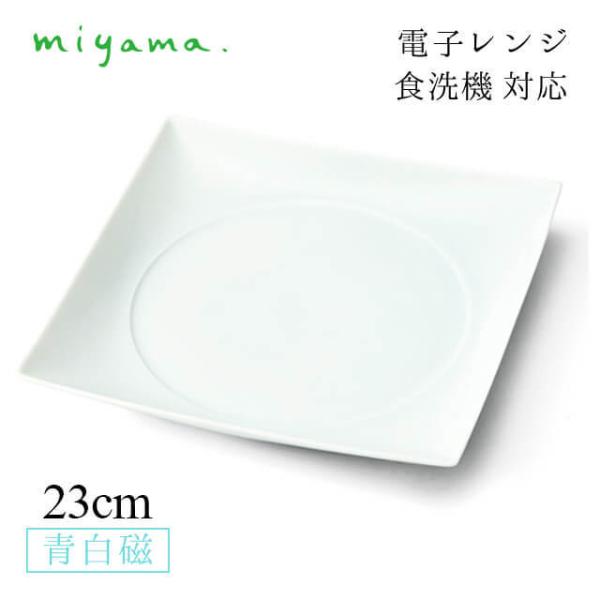 HM 23cm pېpM 3Zbg  rui  쏹 [R miyamaiKRU001LBj Lb`A䏊pi