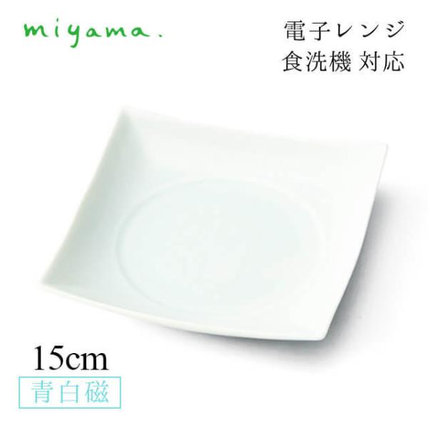 HM 15cm pۖXM 5Zbg  rui  쏹 [R miyamaiKRU003LBj Lb`A䏊pi