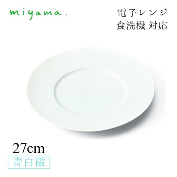 HM 27cm ~[gM 2Zbg  rui  쏹 [R miyamaiKRU004LBj Lb`A䏊pi