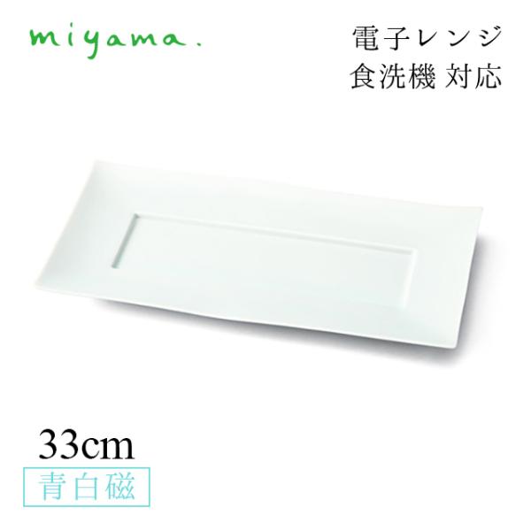HM 33cm pM 2Zbg  rui  쏹 [R miyamaiKRU005LBj Lb`A䏊pi