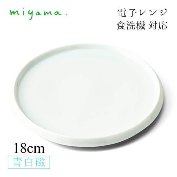HM 18cm ۖXM 4Zbg V zen  쏹 [R miyamaiKZE001LBj Lb`A䏊pi