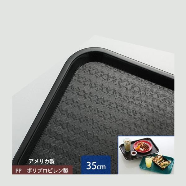 J[C X^_[h JtFg[ 35cm ubN 24iCR-3453j Lb`A䏊pi