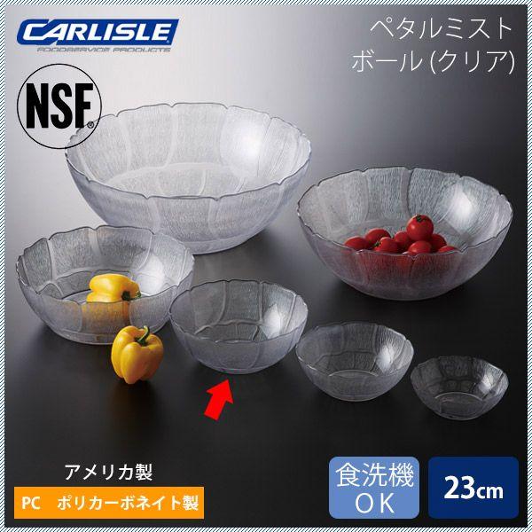 J[C y^~Xg {[ 23cm NA 12iCR-3593j Lb`A䏊pi