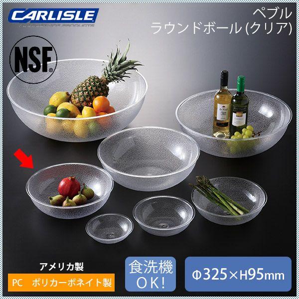 J[C yu Eh{[ 32.5cm NA 12iCR-3628j Lb`A䏊pi