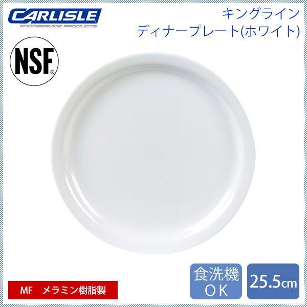 J[C LOC fBi[v[g 25.5cm zCg 48iCR-3648j Lb`A䏊pi