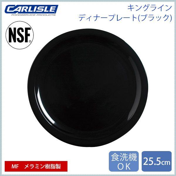 J[C LOC fBi[v[g 25.5cm ubN 48iCR-3649j Lb`A䏊pi