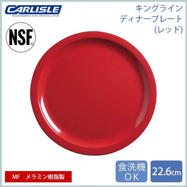 J[C LOC fBi[v[g 22.5cm bh 48iCR-3653j Lb`A䏊pi