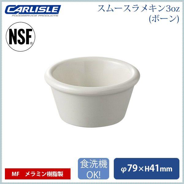 J[C R&amp;S X[XL3oz {[ 48iCR-3663j Lb`A䏊pi