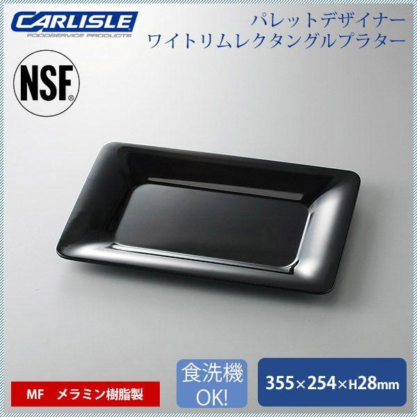 J[C pbgfUCi[ ChN^Ov^[ 35.5cm ubN 4iCR-3693j Lb`A䏊pi