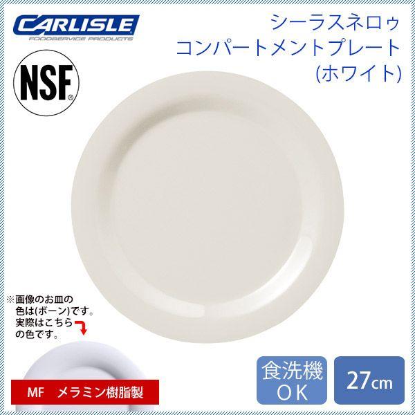 J[C V[XlD fBi[v[g 27cm zCg 12iCR-3703j Lb`A䏊pi