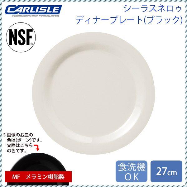 J[C V[XlD fBi[v[g 27cm ubN 12iCR-3704j Lb`A䏊pi